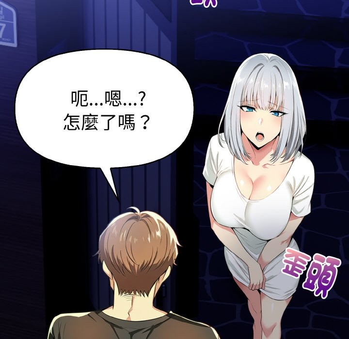 美魔女都愛我第5話