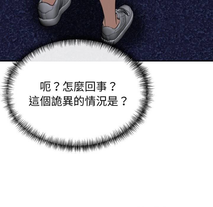 美魔女都愛我第5話