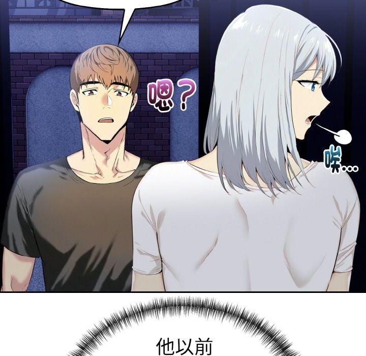 美魔女都愛我第5話