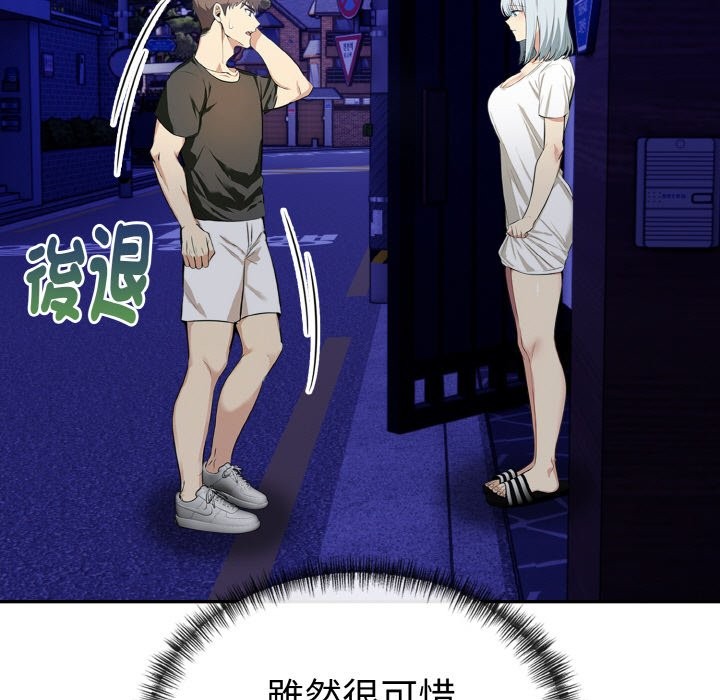 美魔女都愛我第5話