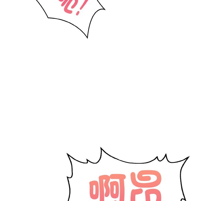 美魔女都愛我第5話