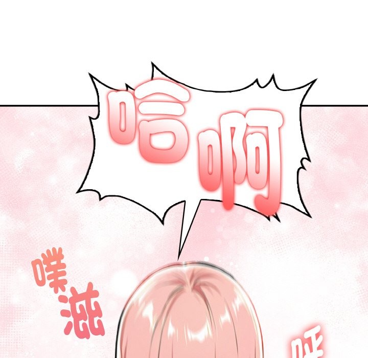 美魔女都愛我第5話