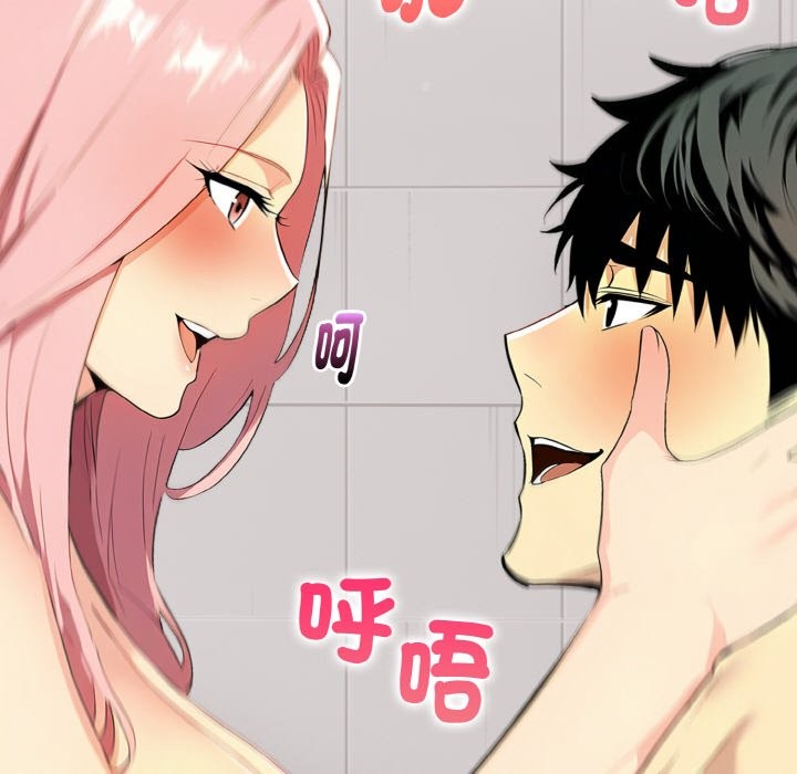 美魔女都愛我第5話