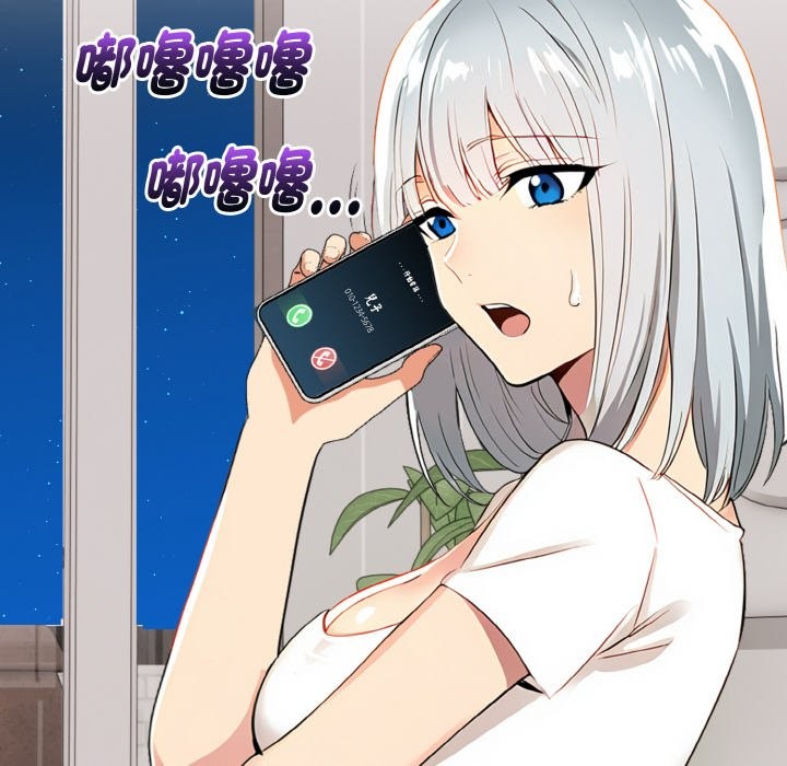 美魔女都愛我第5話