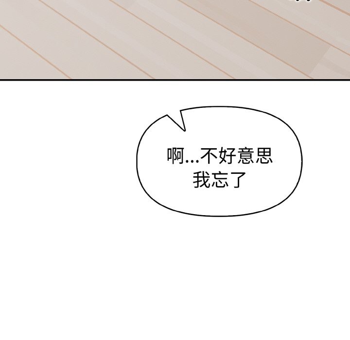 美魔女都愛我第5話