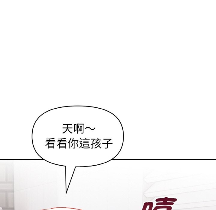 美魔女都愛我第5話