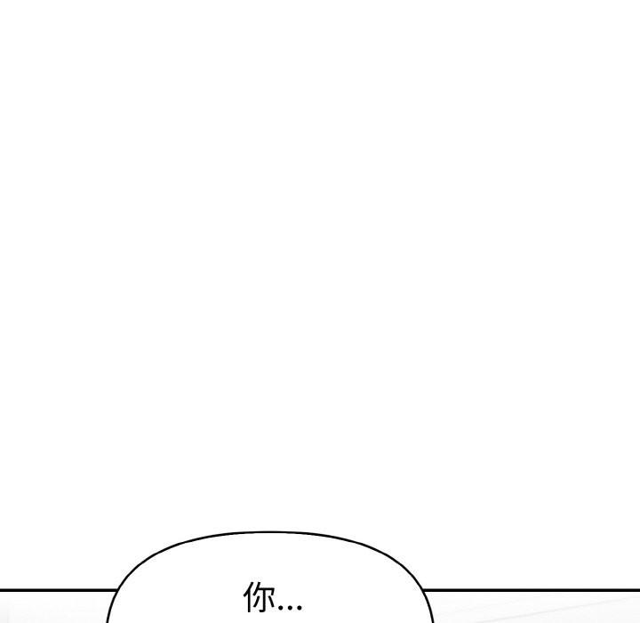 美魔女都愛我第5話