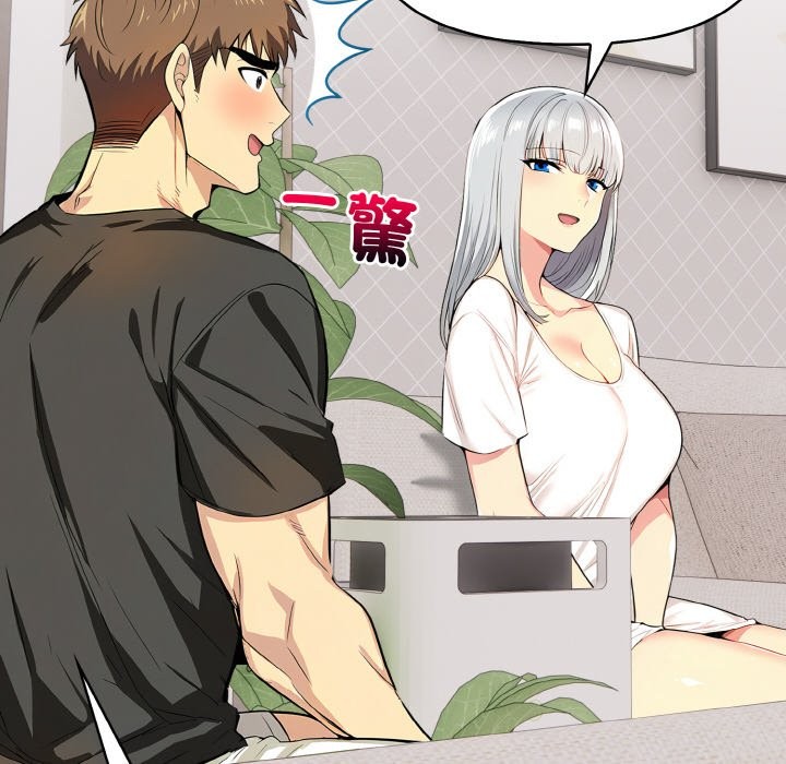 美魔女都愛我第5話