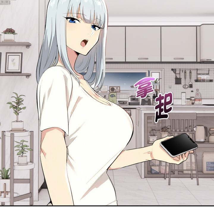 美魔女都愛我第5話