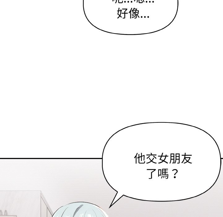 美魔女都愛我第5話