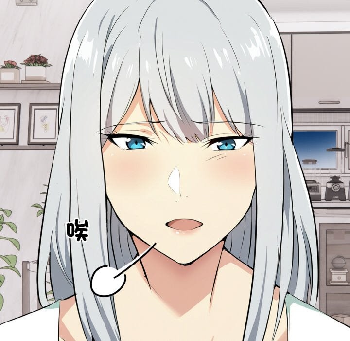 美魔女都愛我第5話