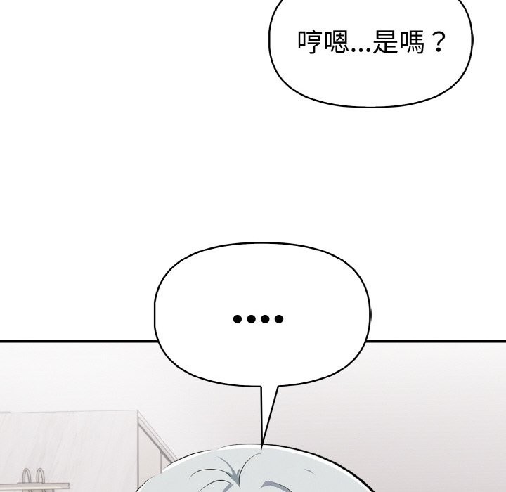 美魔女都愛我第5話