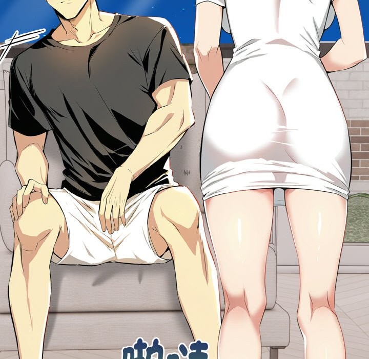 美魔女都愛我第5話