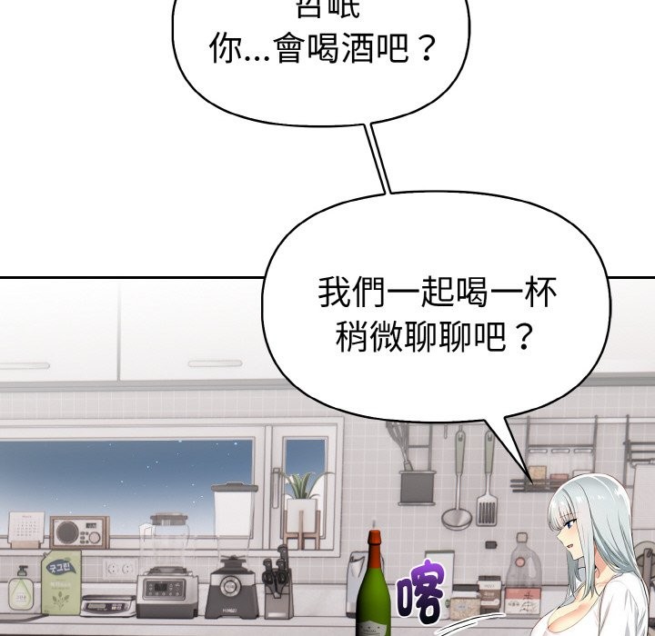 美魔女都愛我第5話