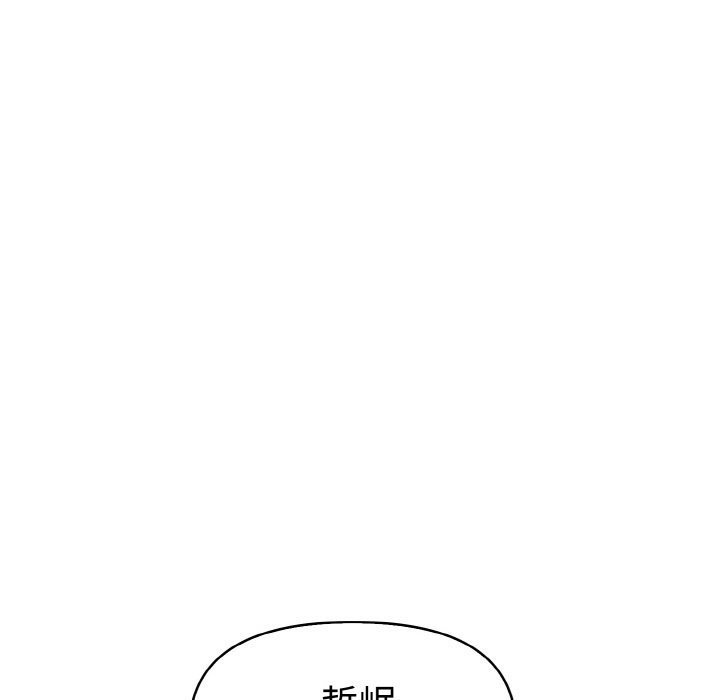 美魔女都愛我第5話