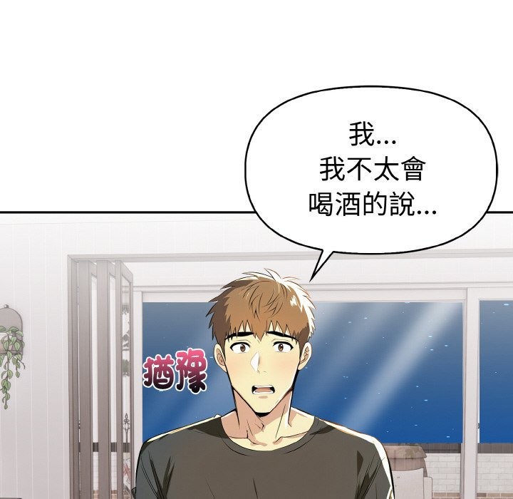 美魔女都愛我第5話