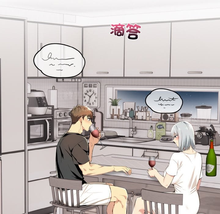 美魔女都愛我第5話