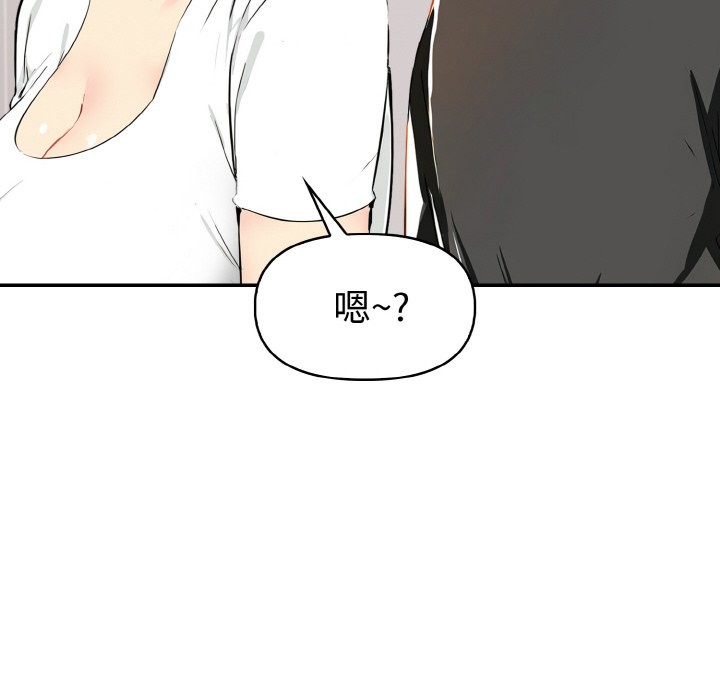 美魔女都愛我第5話