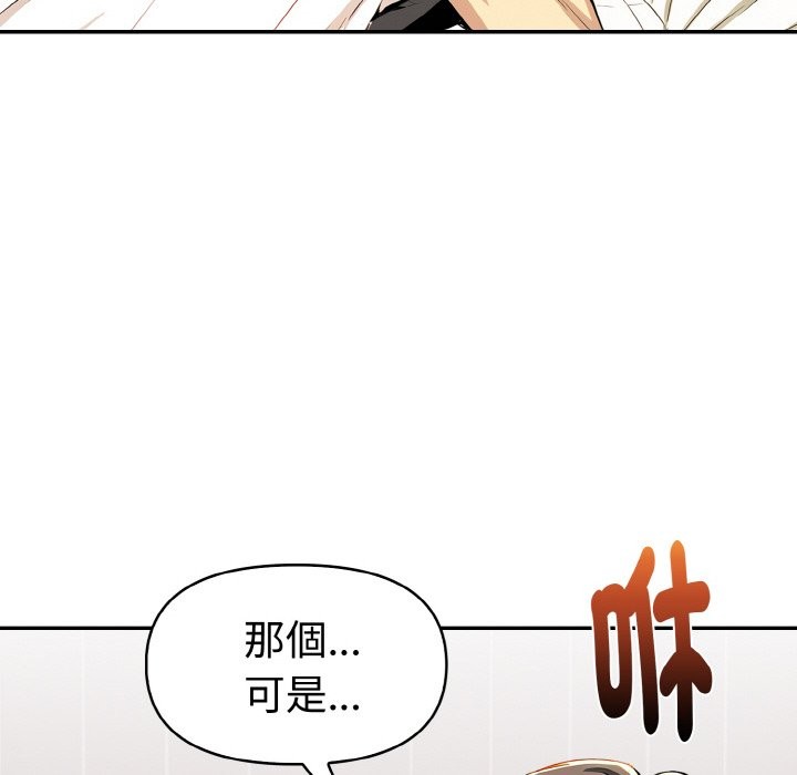 美魔女都愛我第5話