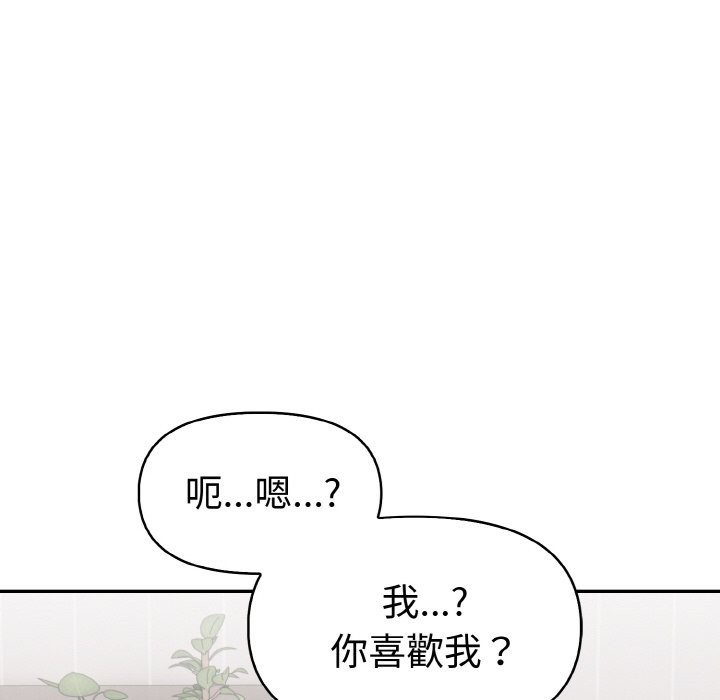 美魔女都愛我第5話