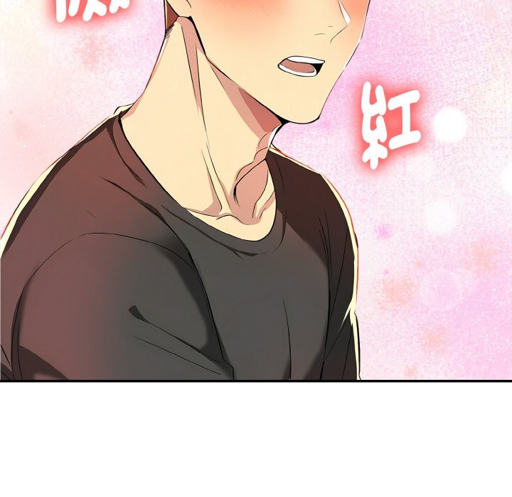 美魔女都愛我第5話