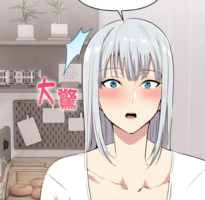 美魔女都愛我第5話