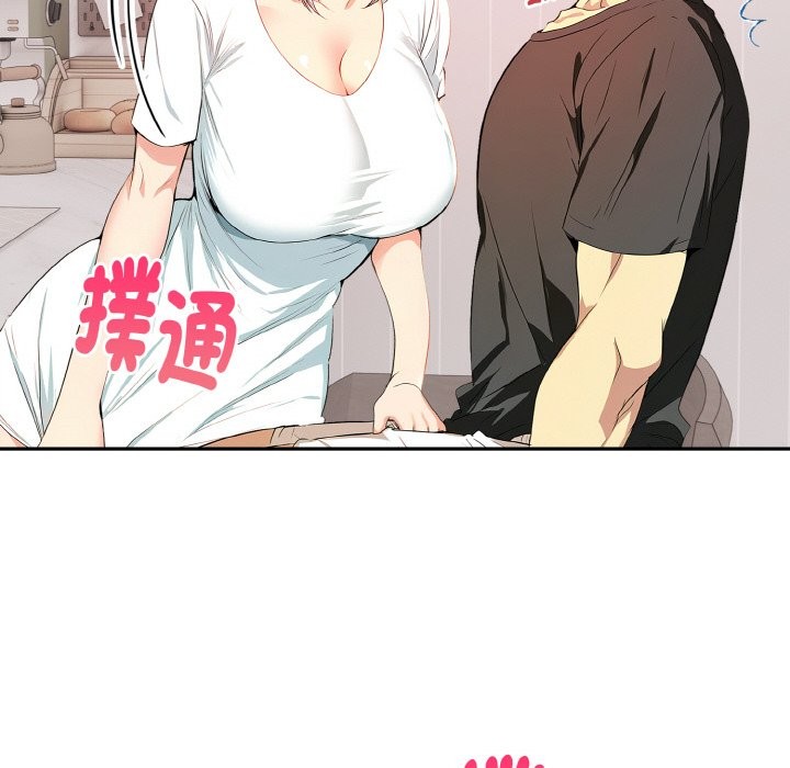 美魔女都愛我第5話