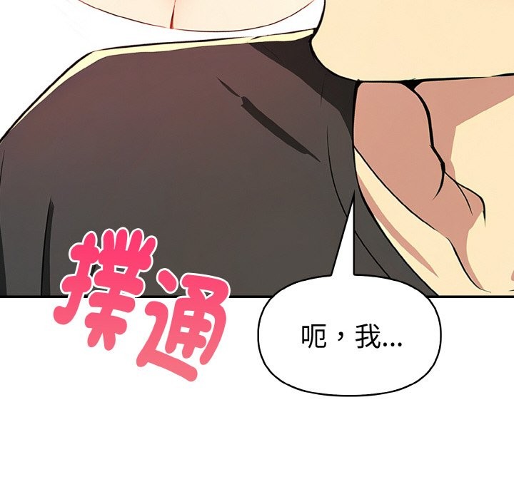 美魔女都愛我第5話