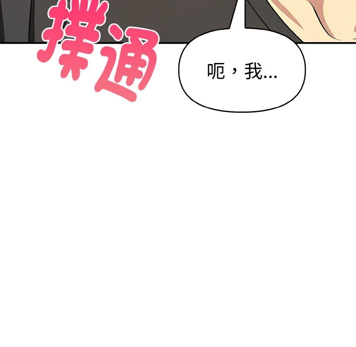 美魔女都愛我第6話