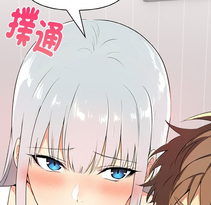 美魔女都愛我第6話