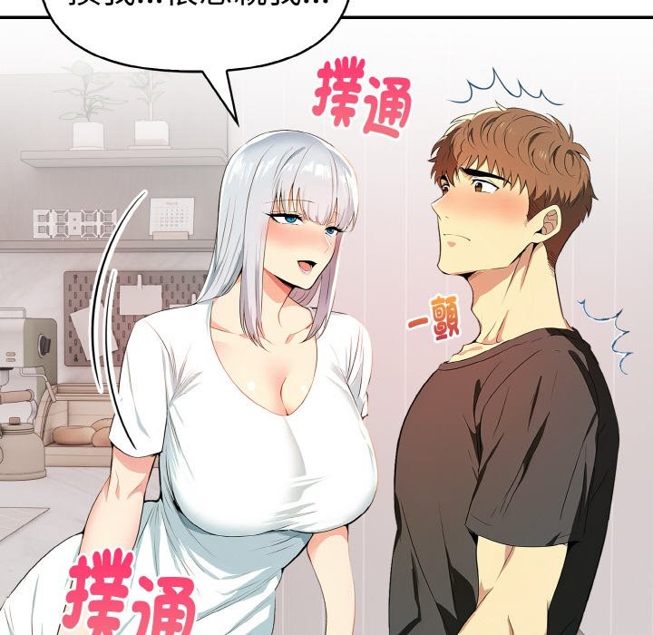 美魔女都愛我第6話