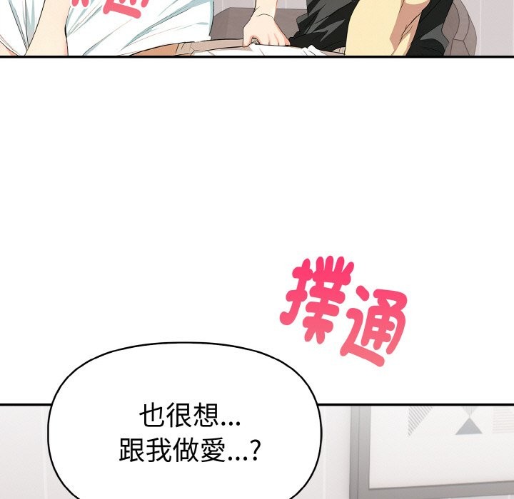 美魔女都愛我第6話