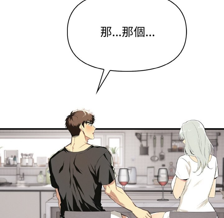 美魔女都愛我第6話