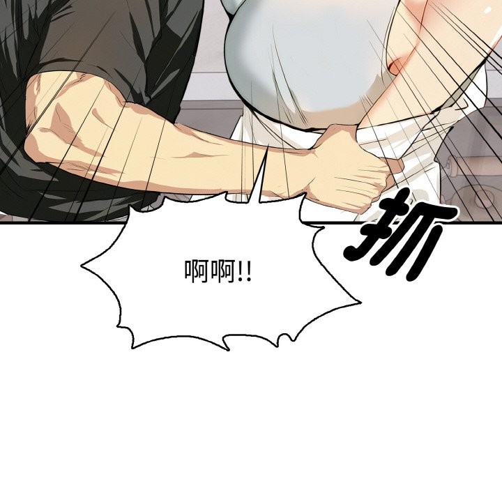 美魔女都愛我第6話