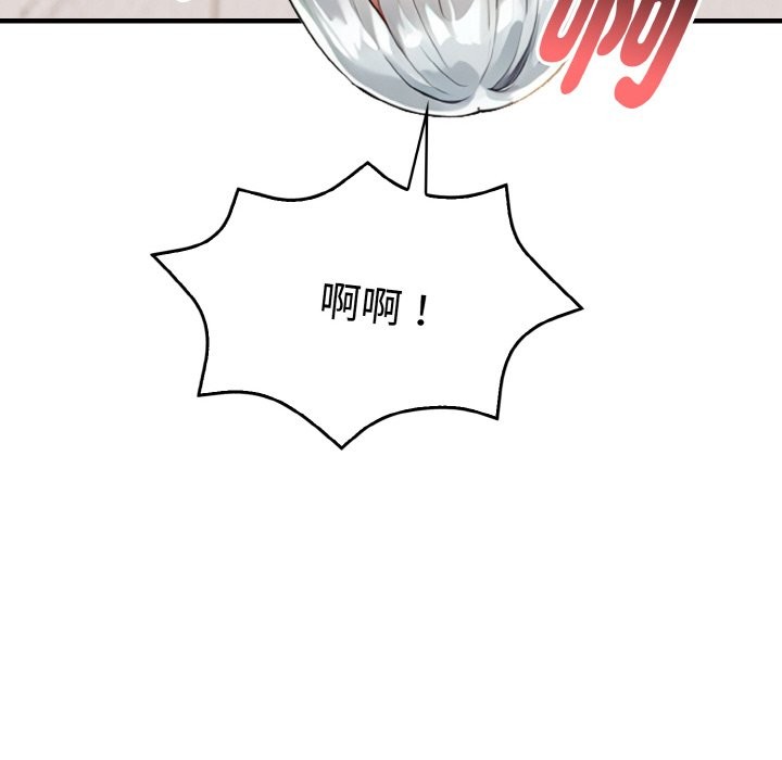 美魔女都愛我第6話