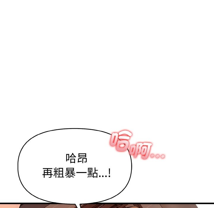 美魔女都愛我第6話