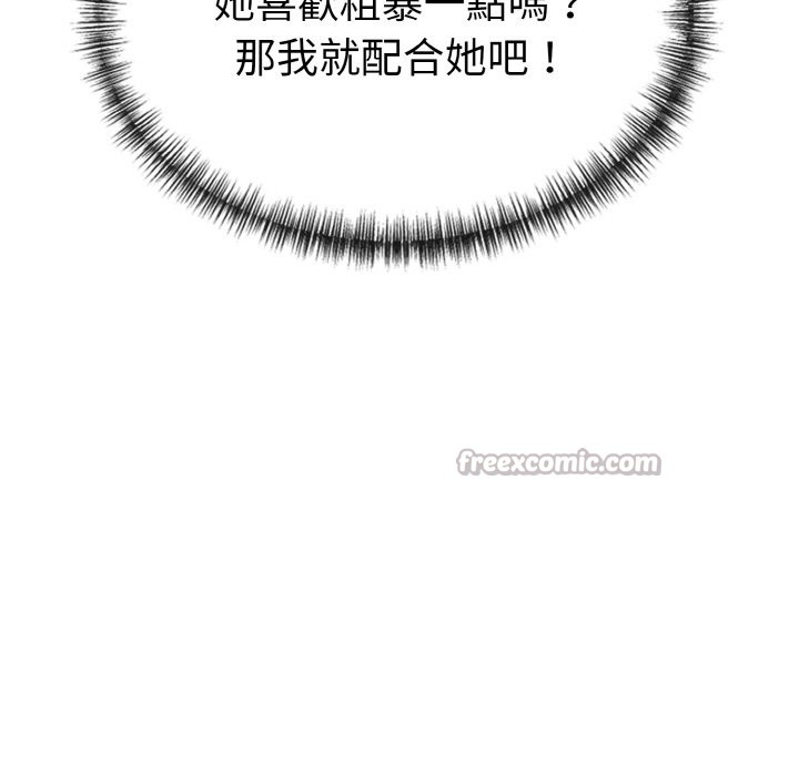 美魔女都愛我第6話