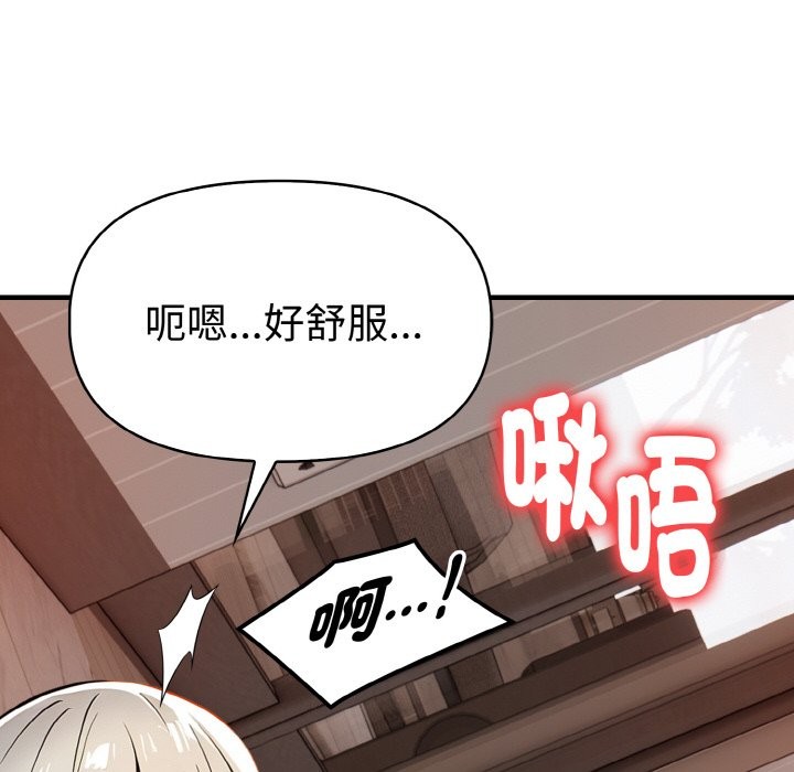 美魔女都愛我第6話