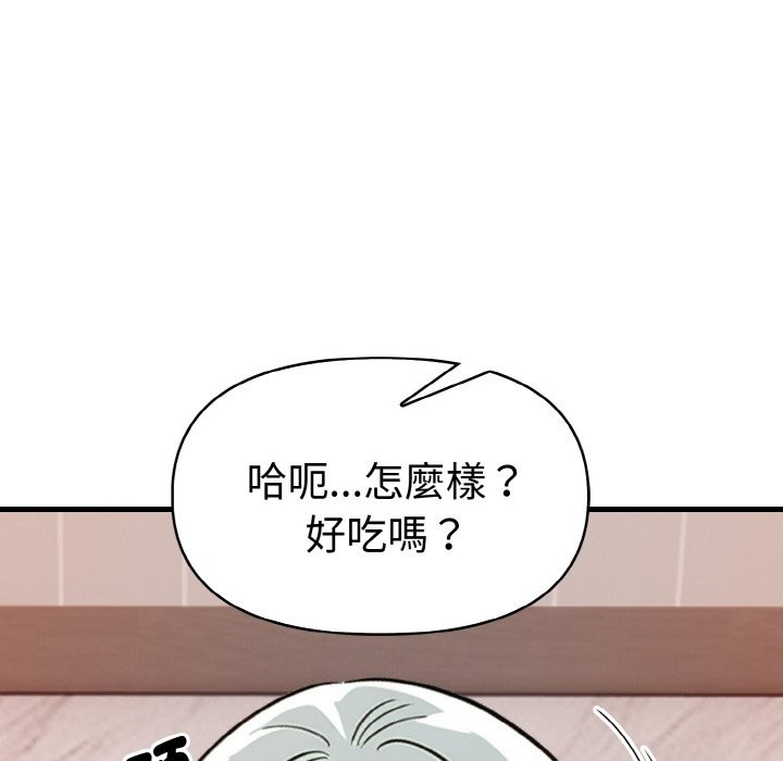 美魔女都愛我第6話