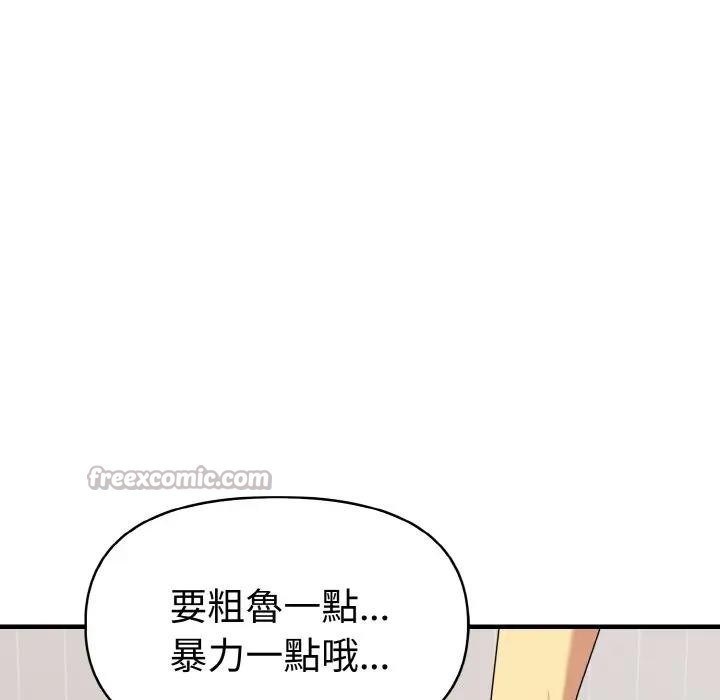 美魔女都愛我第6話