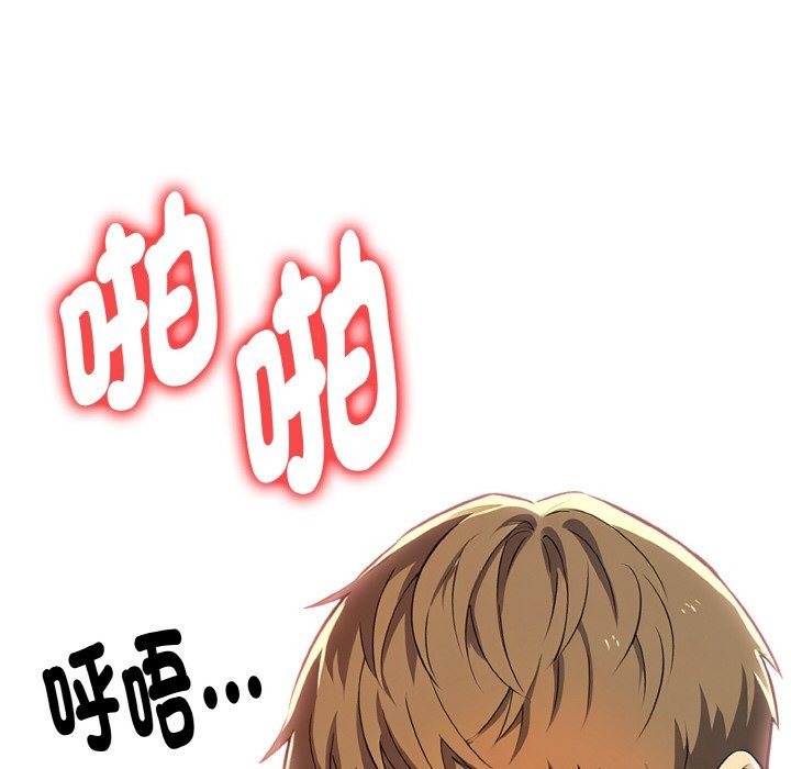 美魔女都愛我第6話