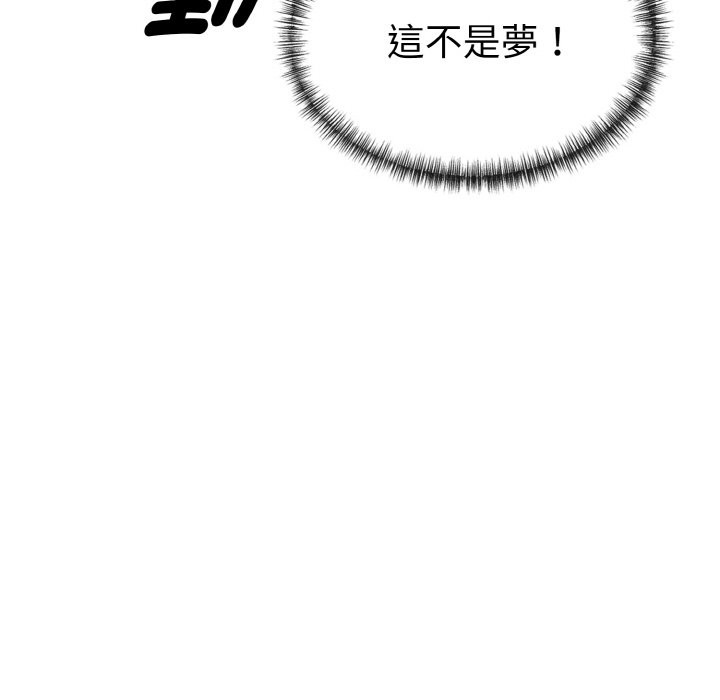 美魔女都愛我第6話