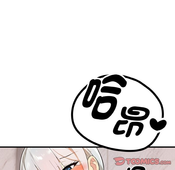 美魔女都愛我第6話