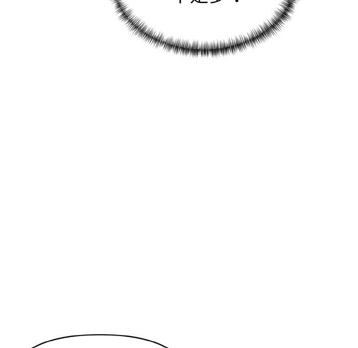 美魔女都愛我第6話