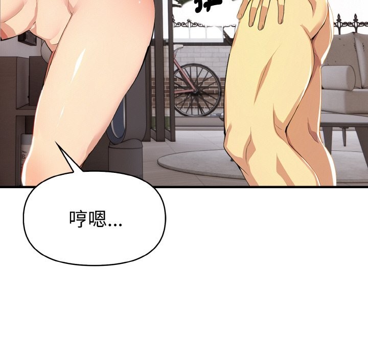 美魔女都愛我第6話