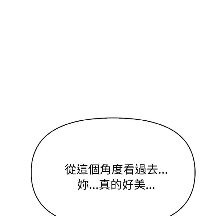 美魔女都愛我第6話