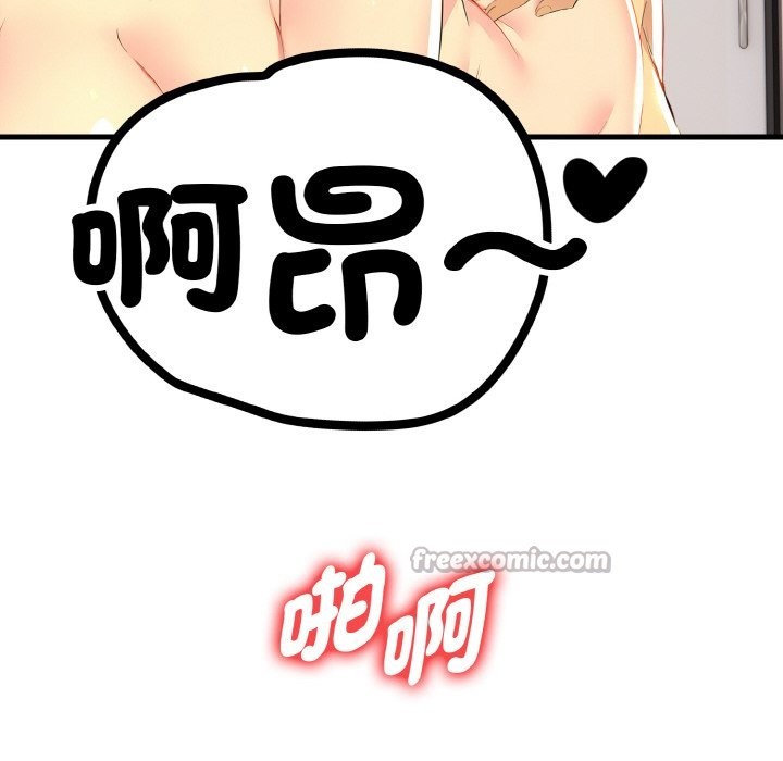 美魔女都愛我第6話