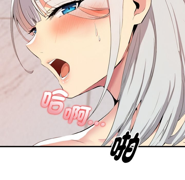 美魔女都愛我第6話