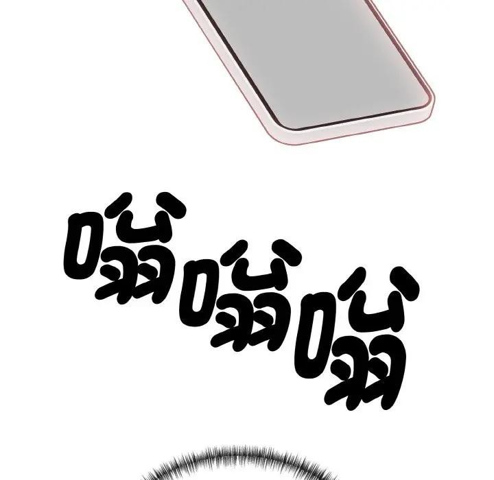 美魔女都愛我第6話