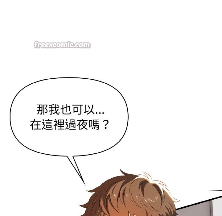 美魔女都愛我第6話